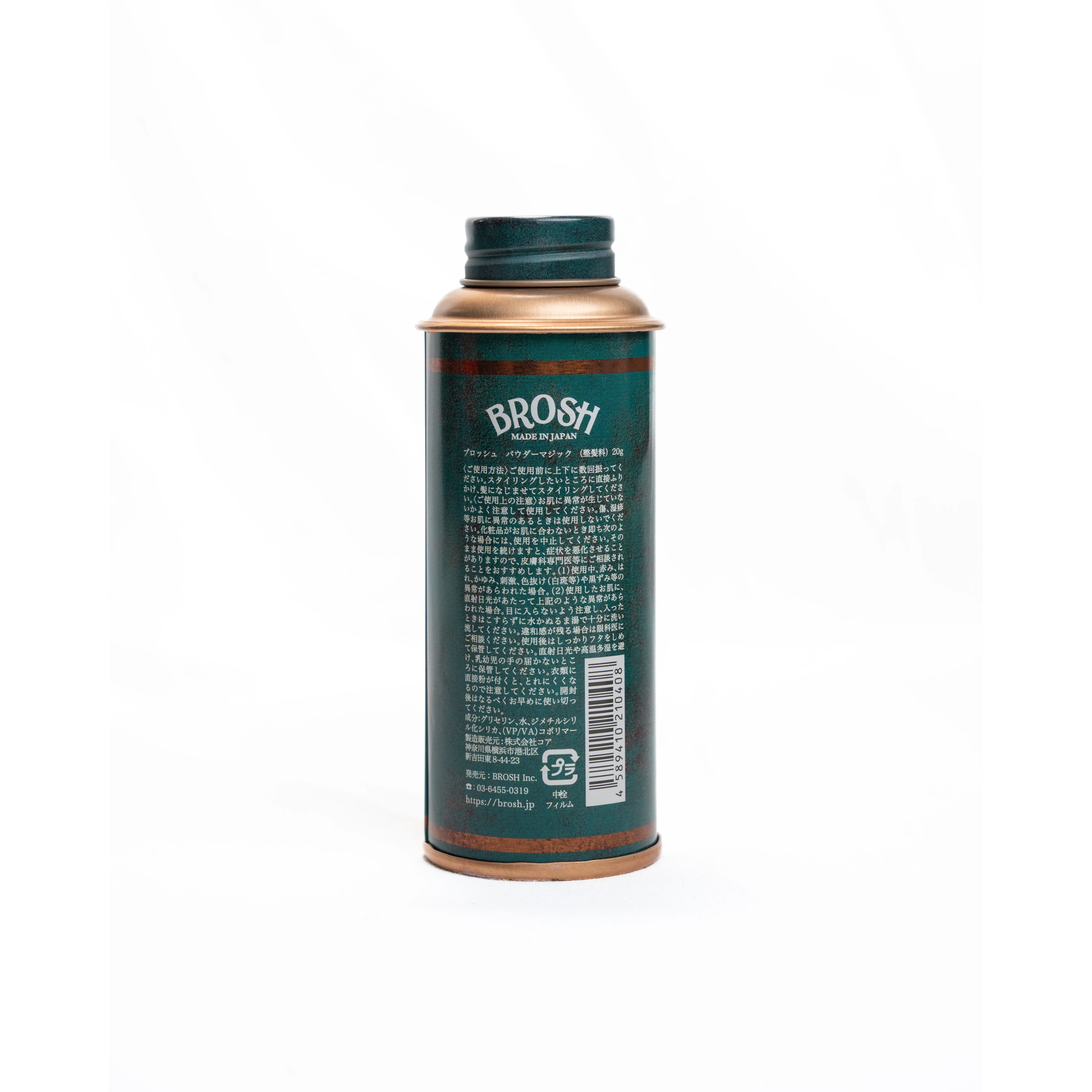 BROSH POWDER MAGIC - 3