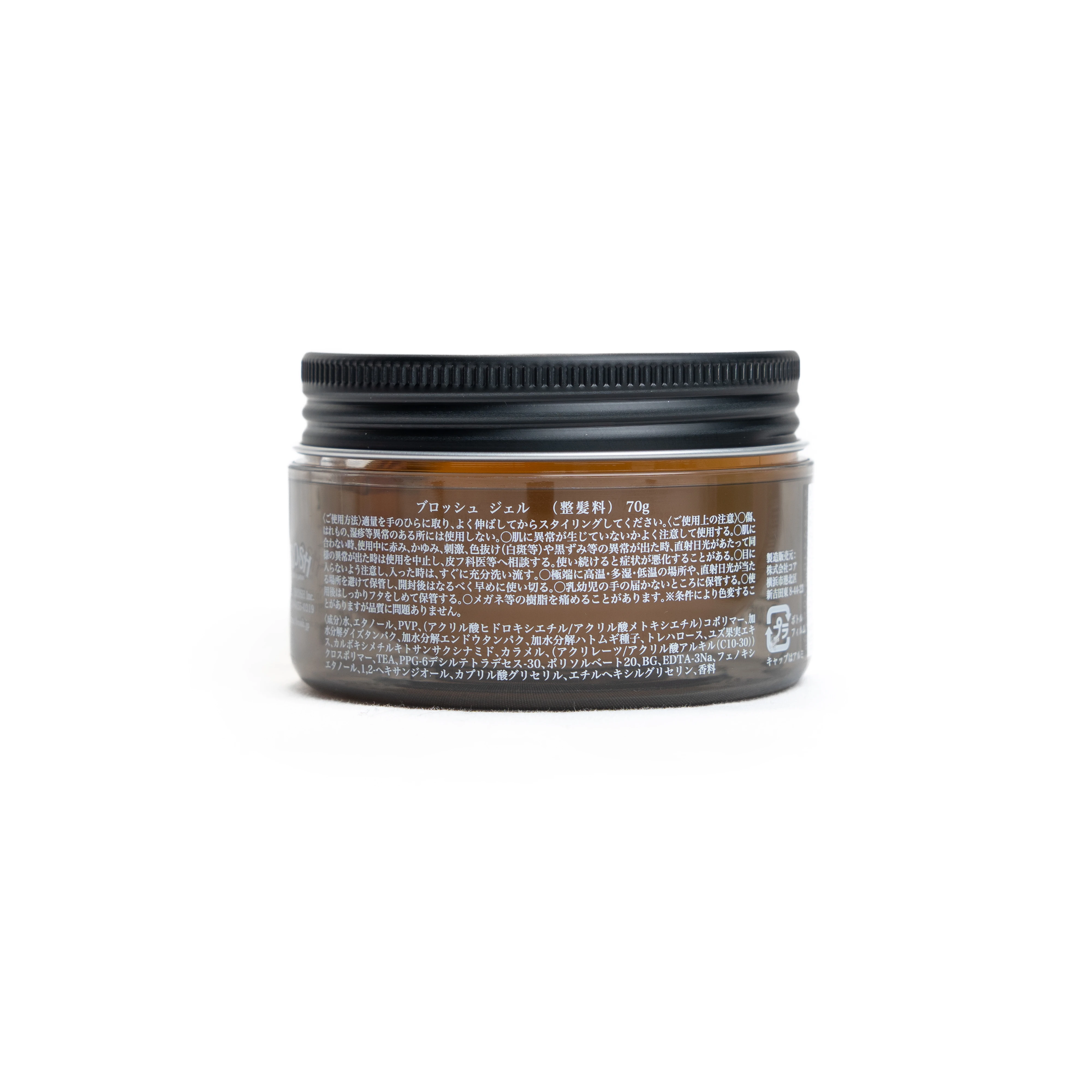 BROSH SUPER HARD GEL - 4