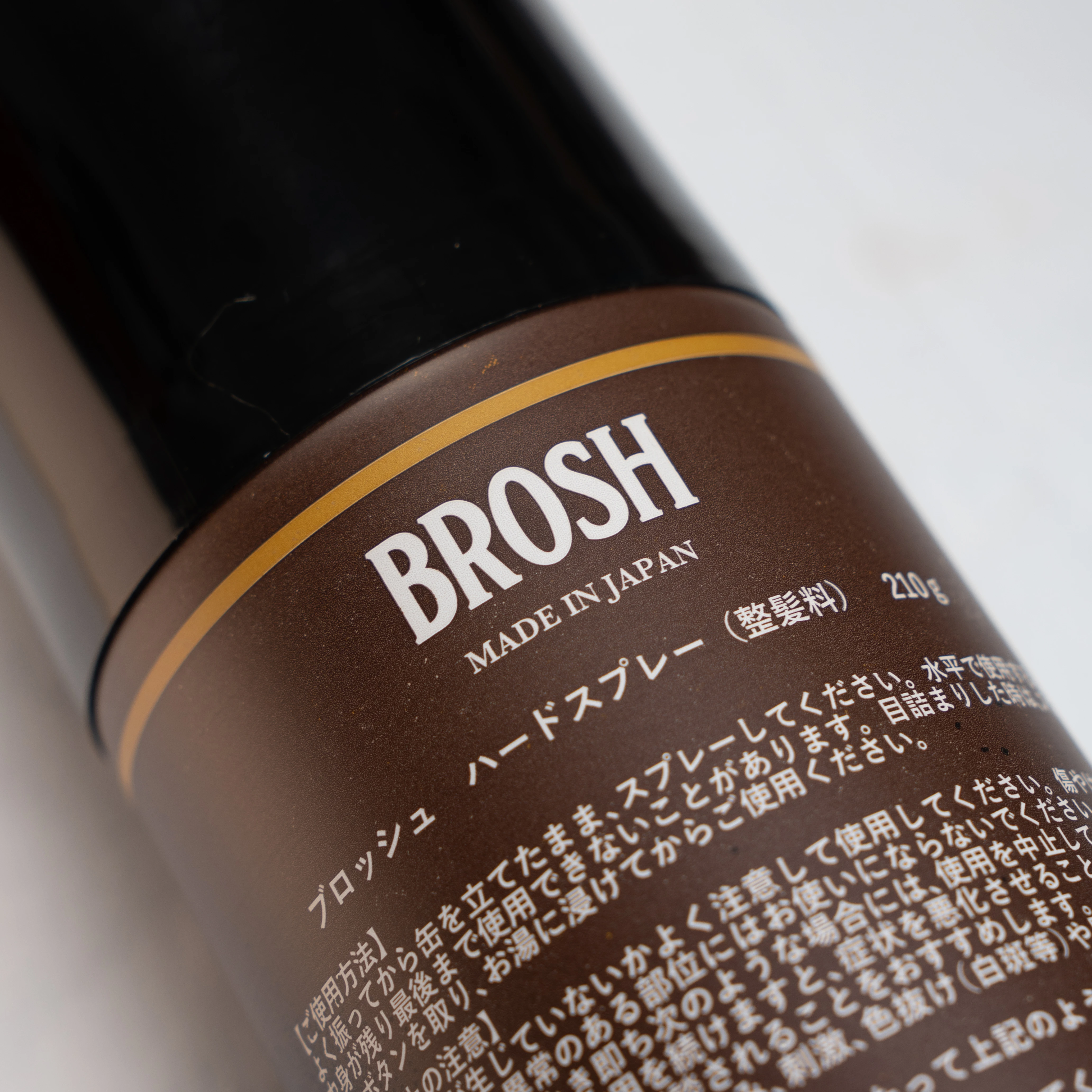 BROSH SUPER HARD SPRAY - 4