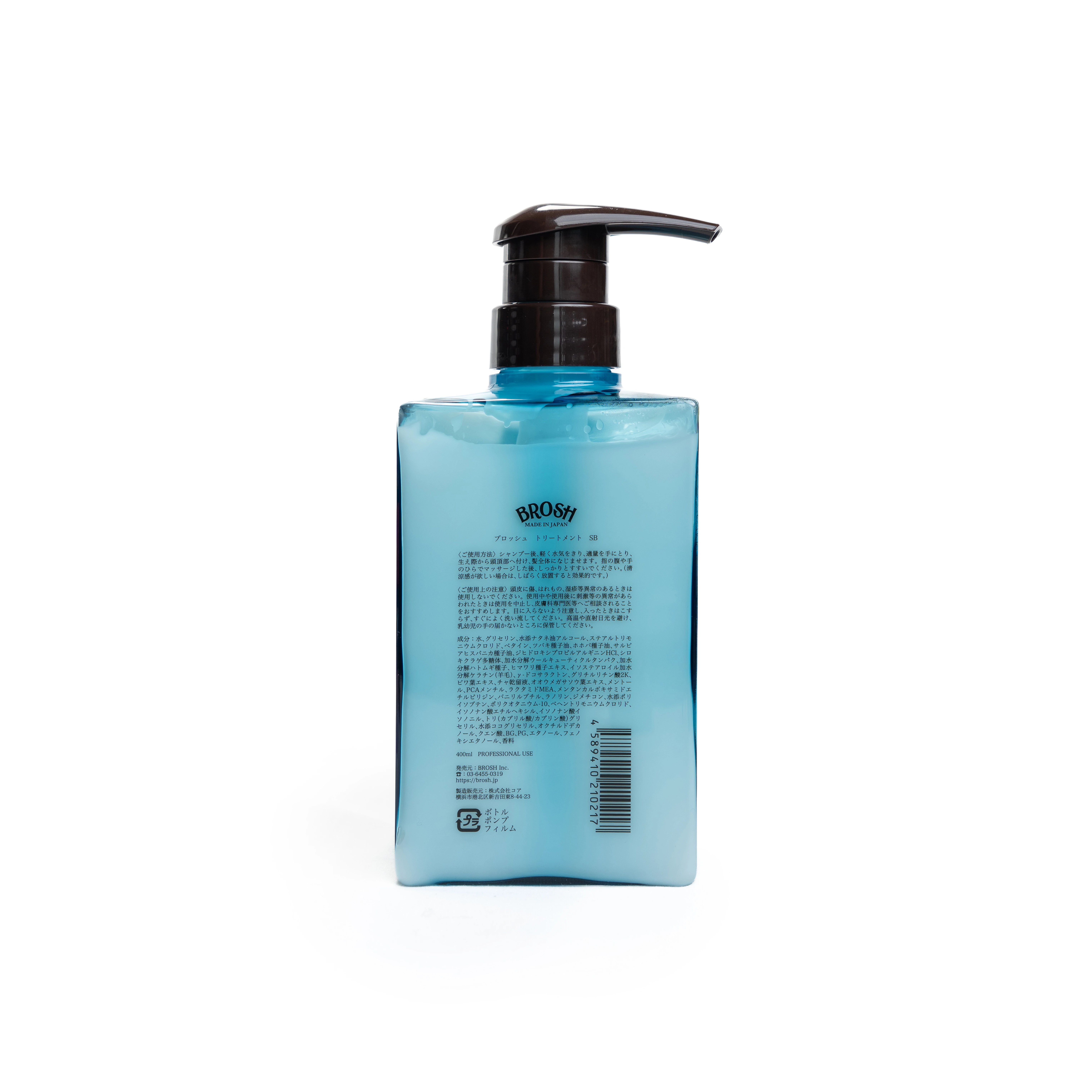 BROSH TREATMENT -SMOOTH BLUES - 3